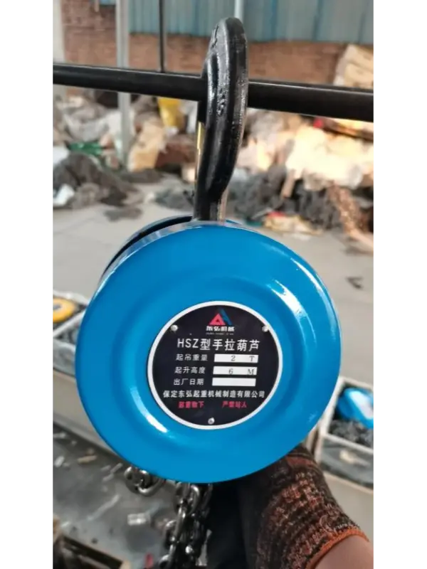 Estudos de caso práticos de aplicação de talha de corrente tipo HSZ